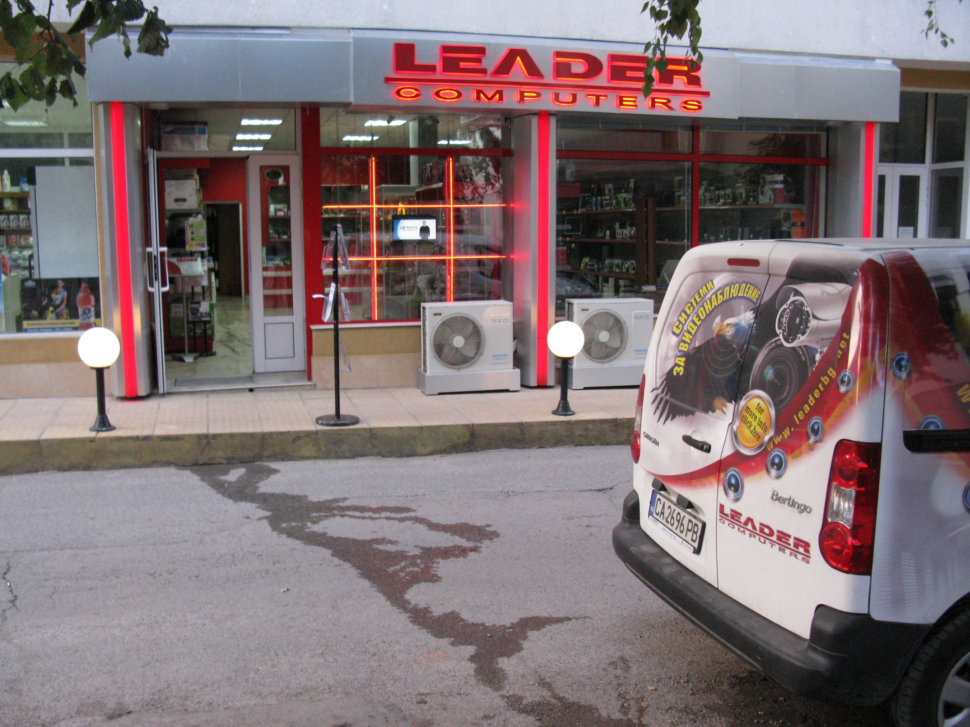 Кои сме ние и с какво се занимаваме?